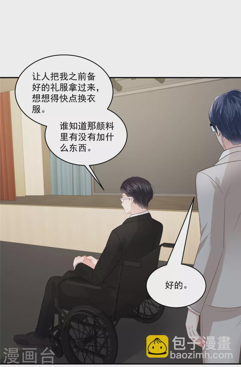 第245话 原来是你6