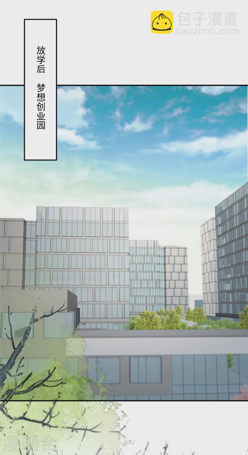 第249话 他只是条败家犬8