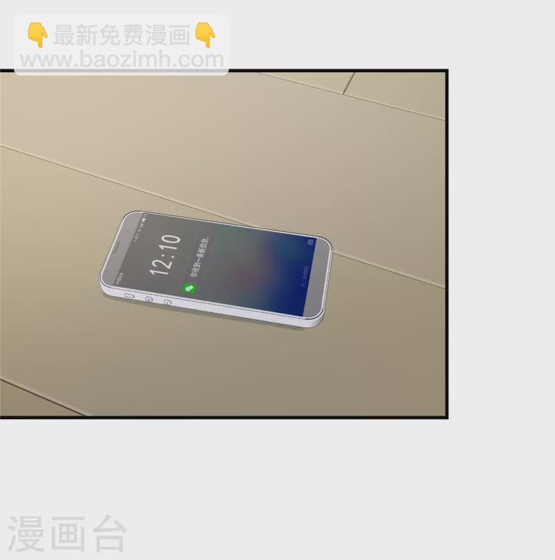 第262话 我是不会同意离婚的15