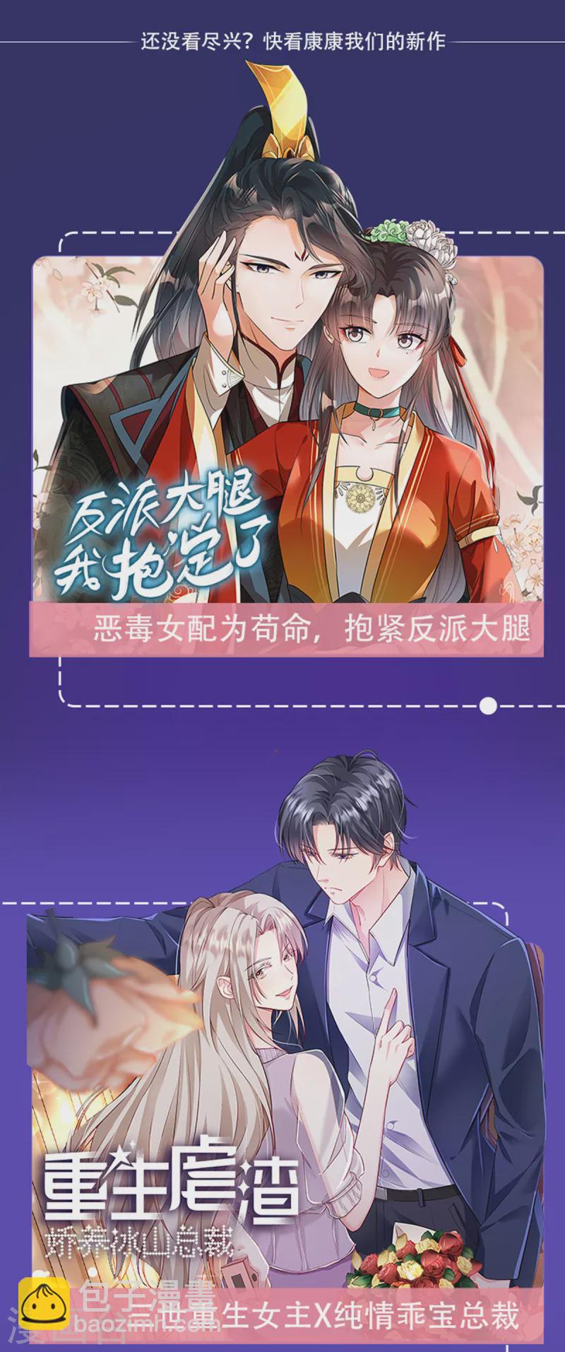 第264话 好运气要到头了17