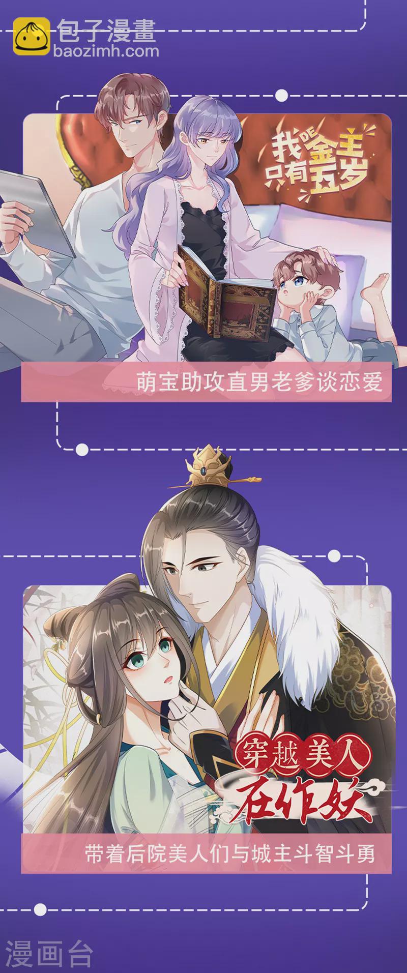 第264话 好运气要到头了18