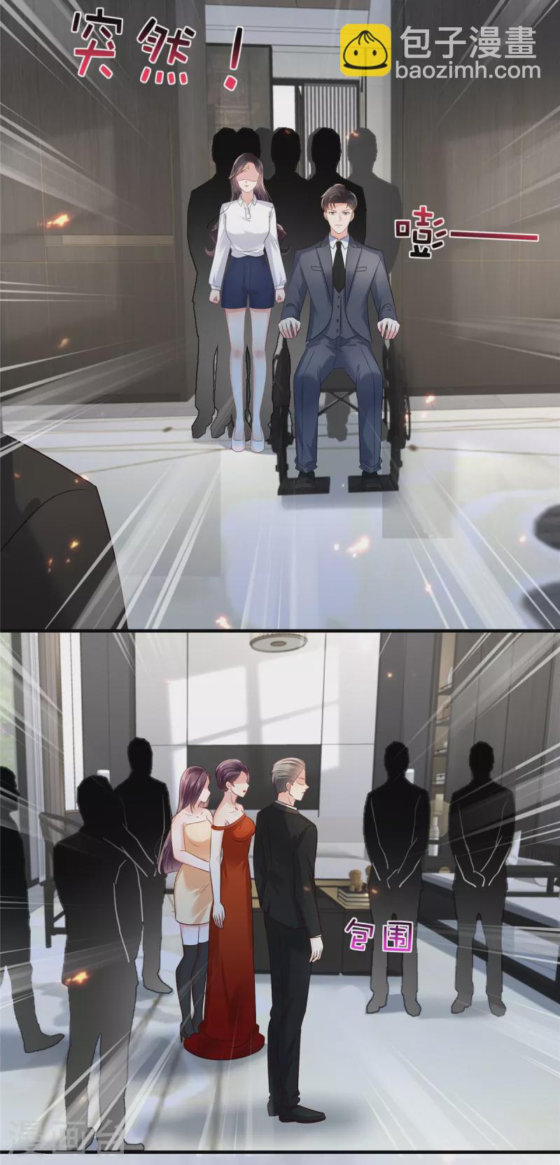 第279话 非要逼死我才甘心吗？11