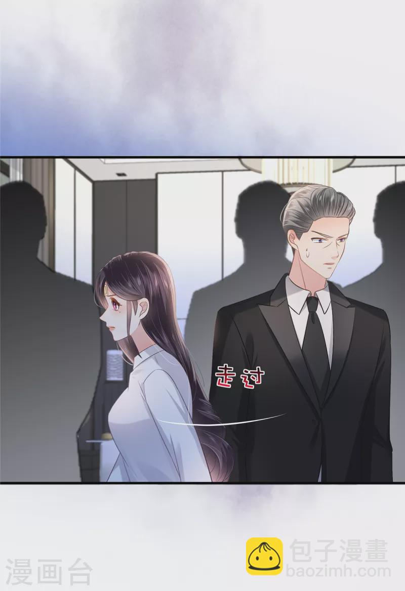 第279话 非要逼死我才甘心吗？15