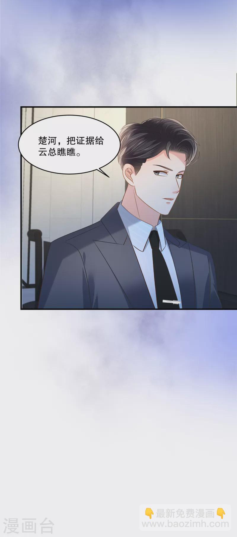 第279话 非要逼死我才甘心吗？18