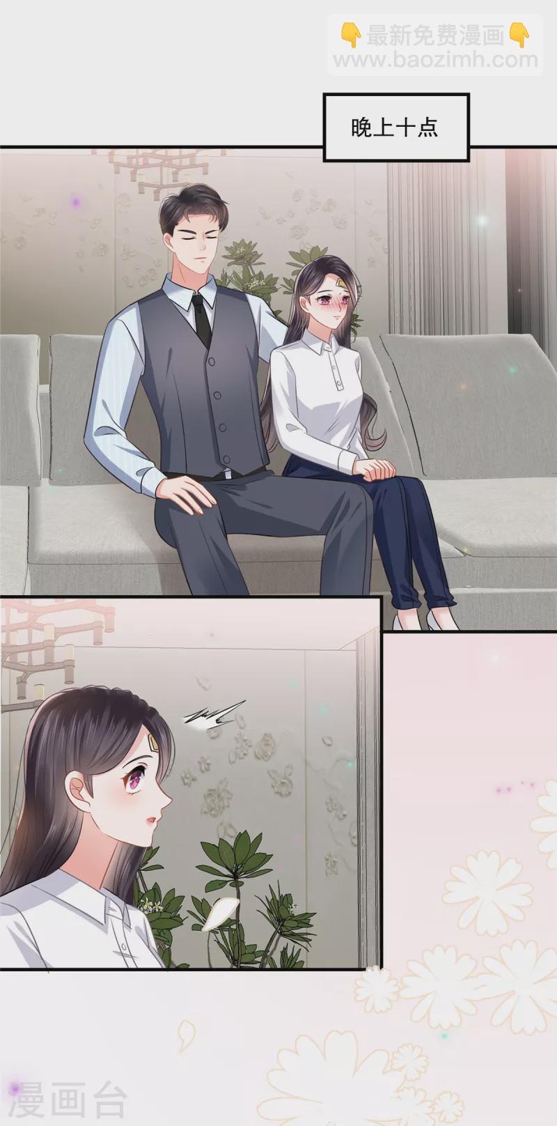第281话 和我在一起吧15