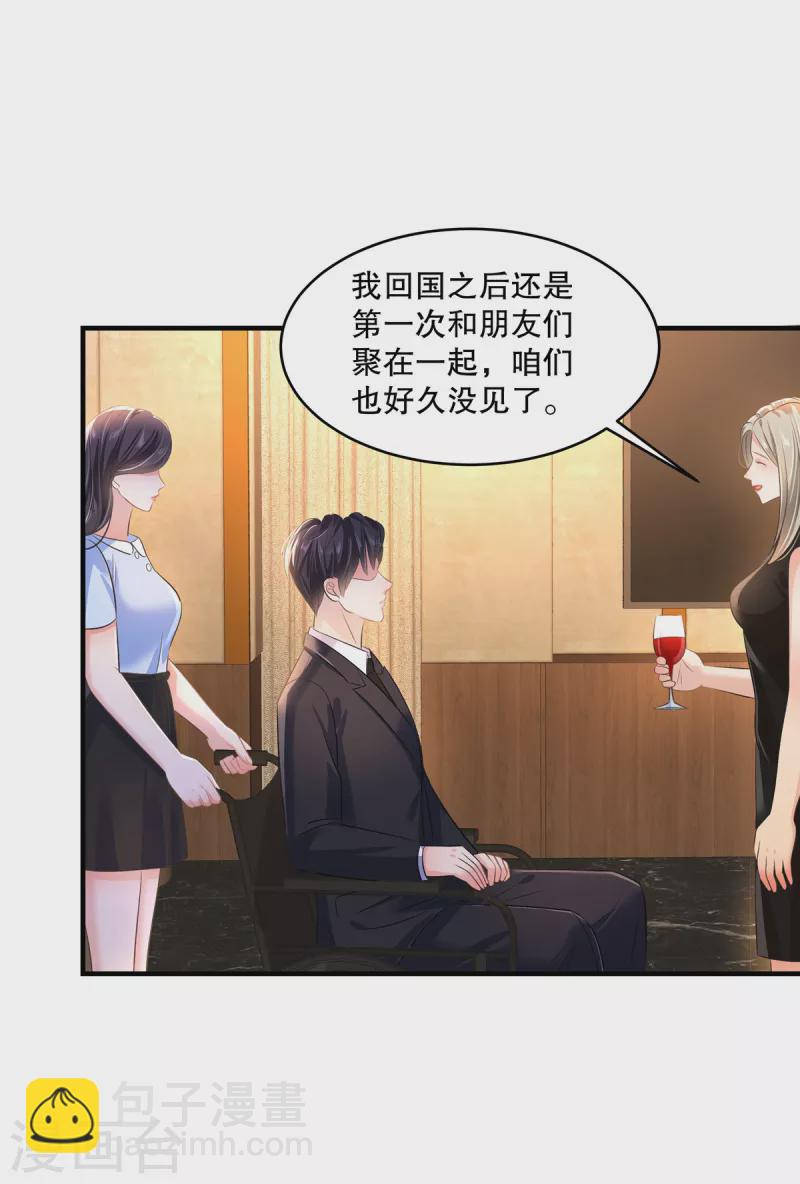 第285话 看来八九不离十了1