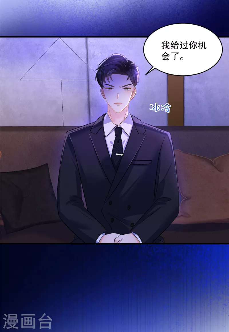 第285话 看来八九不离十了11