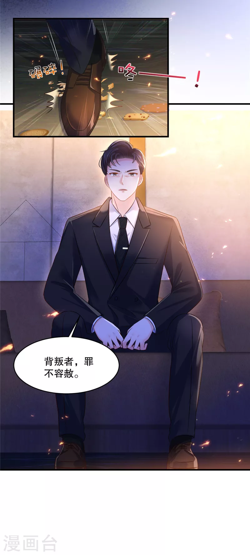 第285话 看来八九不离十了15