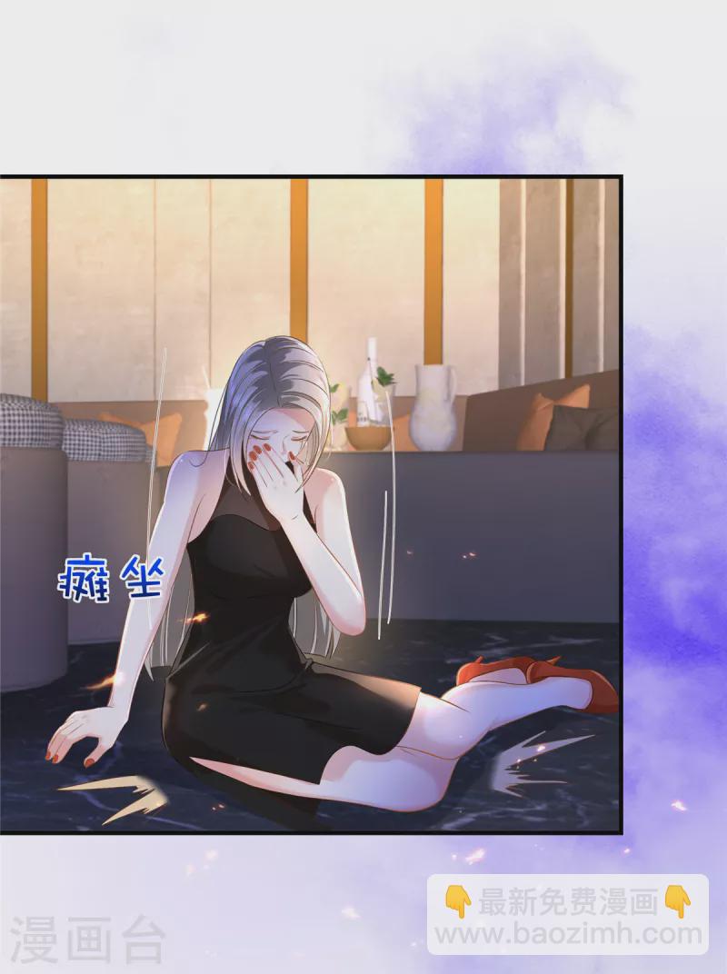 第285话 看来八九不离十了16