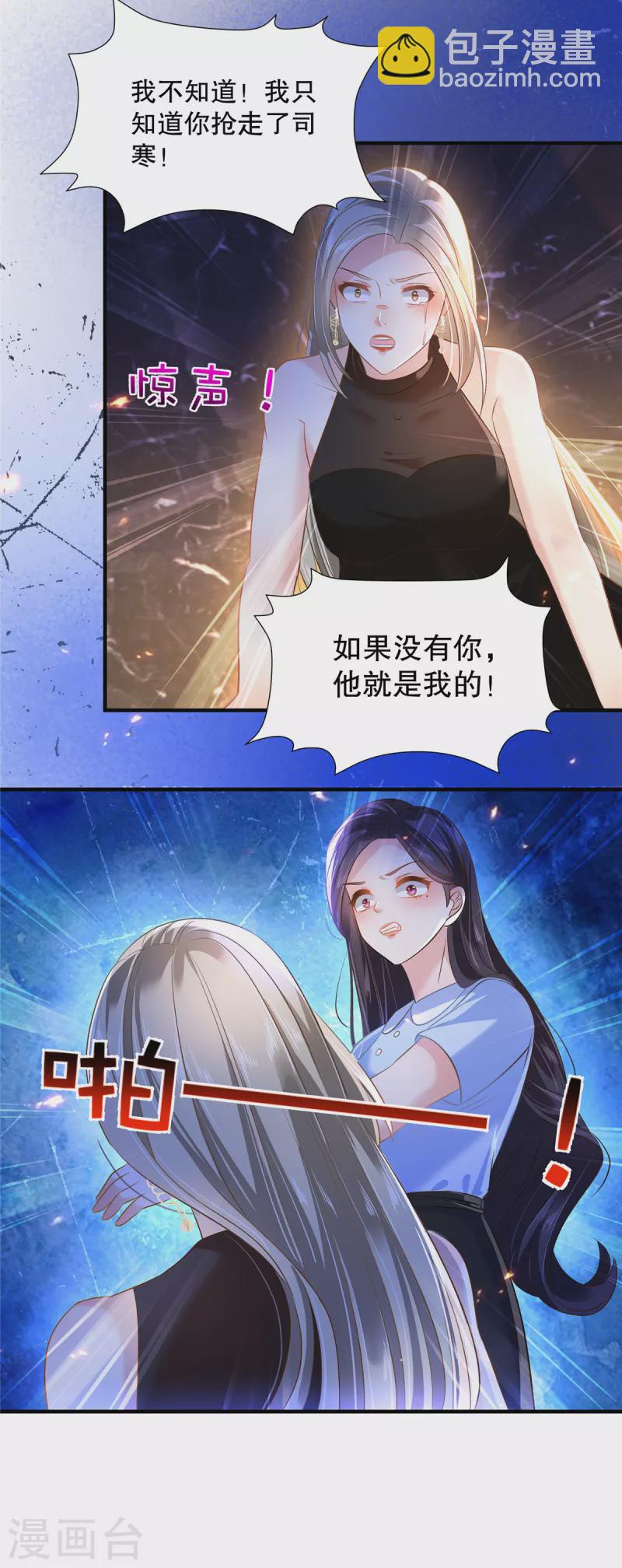 第285话 看来八九不离十了18