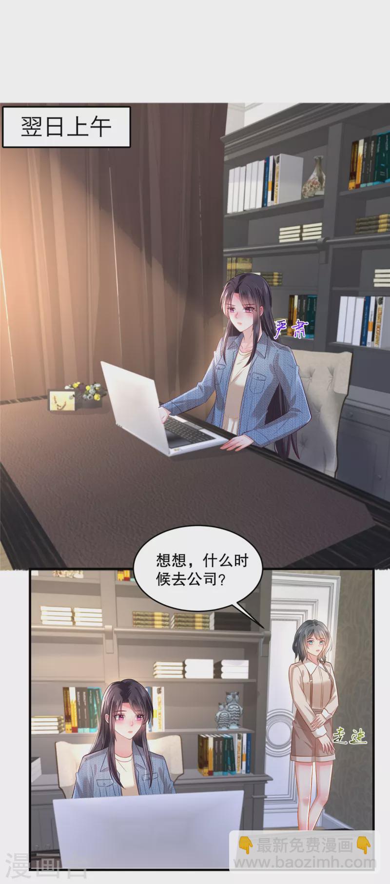 第295话 你查这些做什么？6