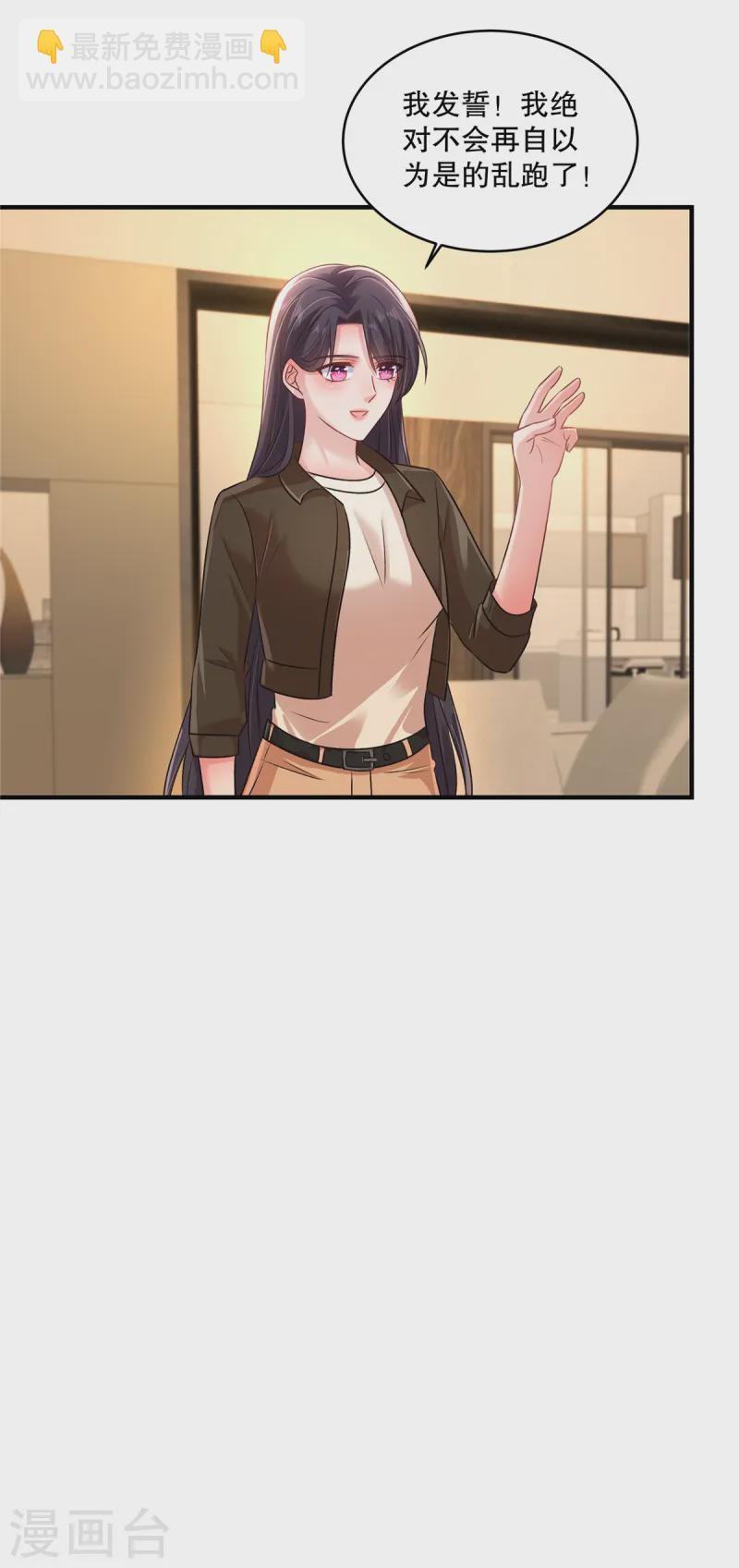 第305话 迟则生变14