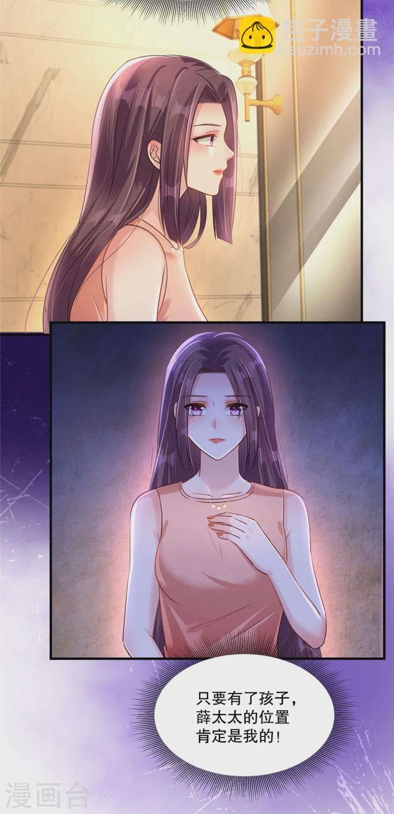 第305话 迟则生变17