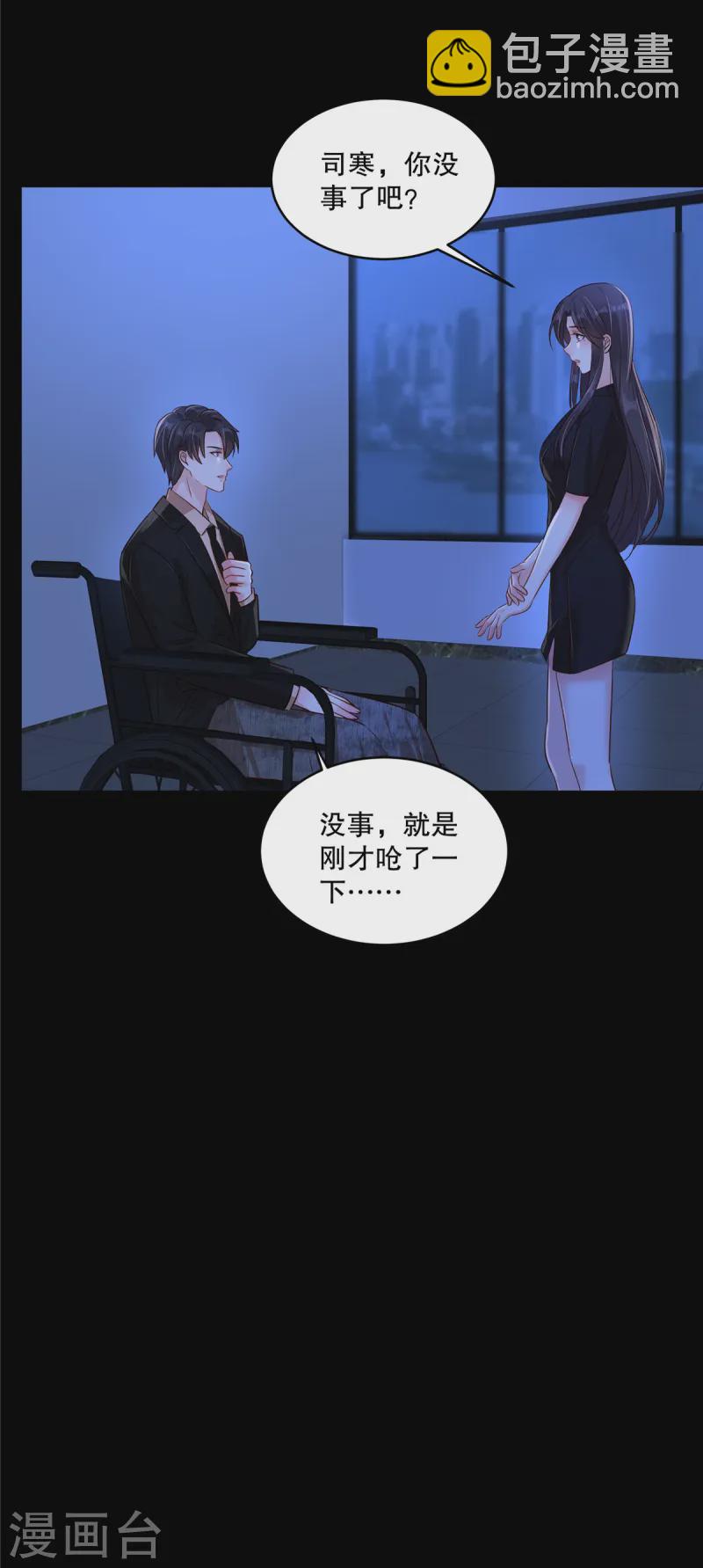 第305话 迟则生变3
