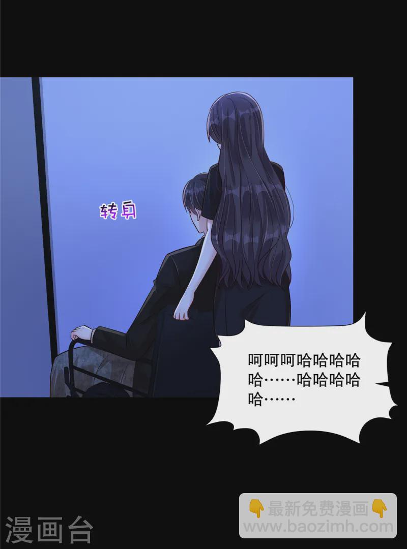 第305话 迟则生变5