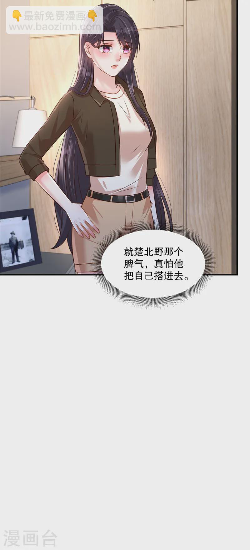 第307话 这次一定能完美解决10