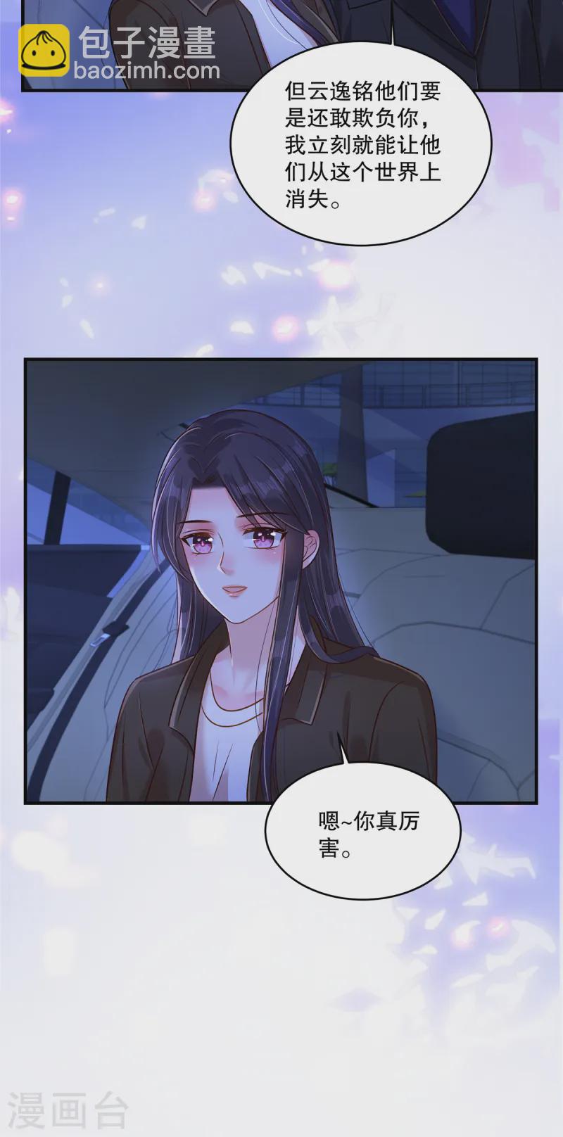 第307话 这次一定能完美解决13