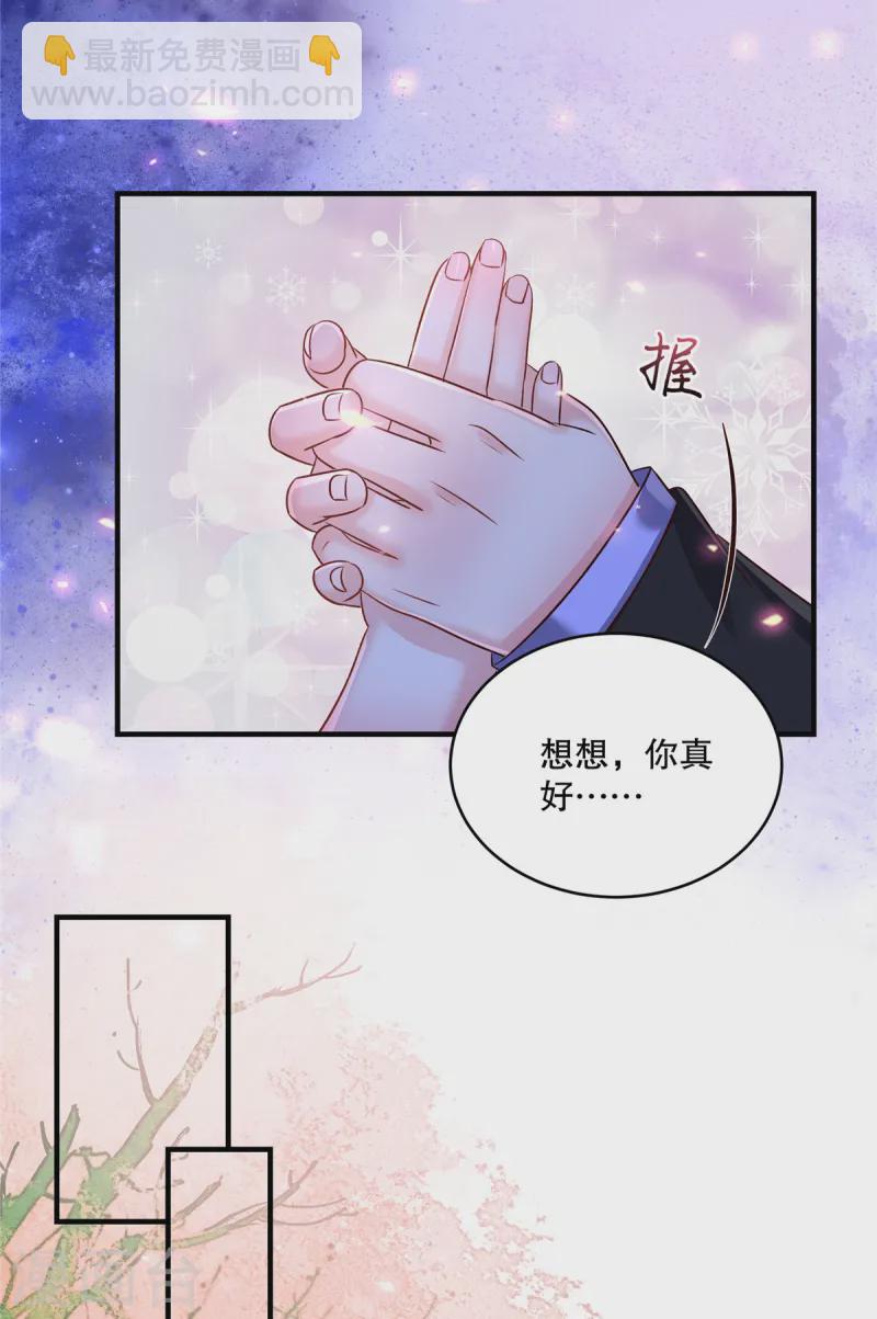 第307话 这次一定能完美解决15
