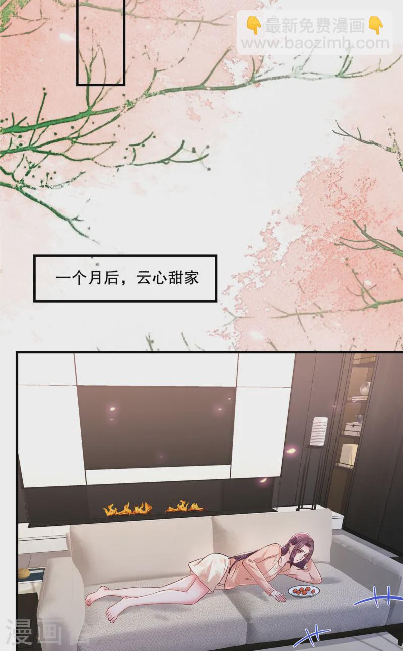第307话 这次一定能完美解决16