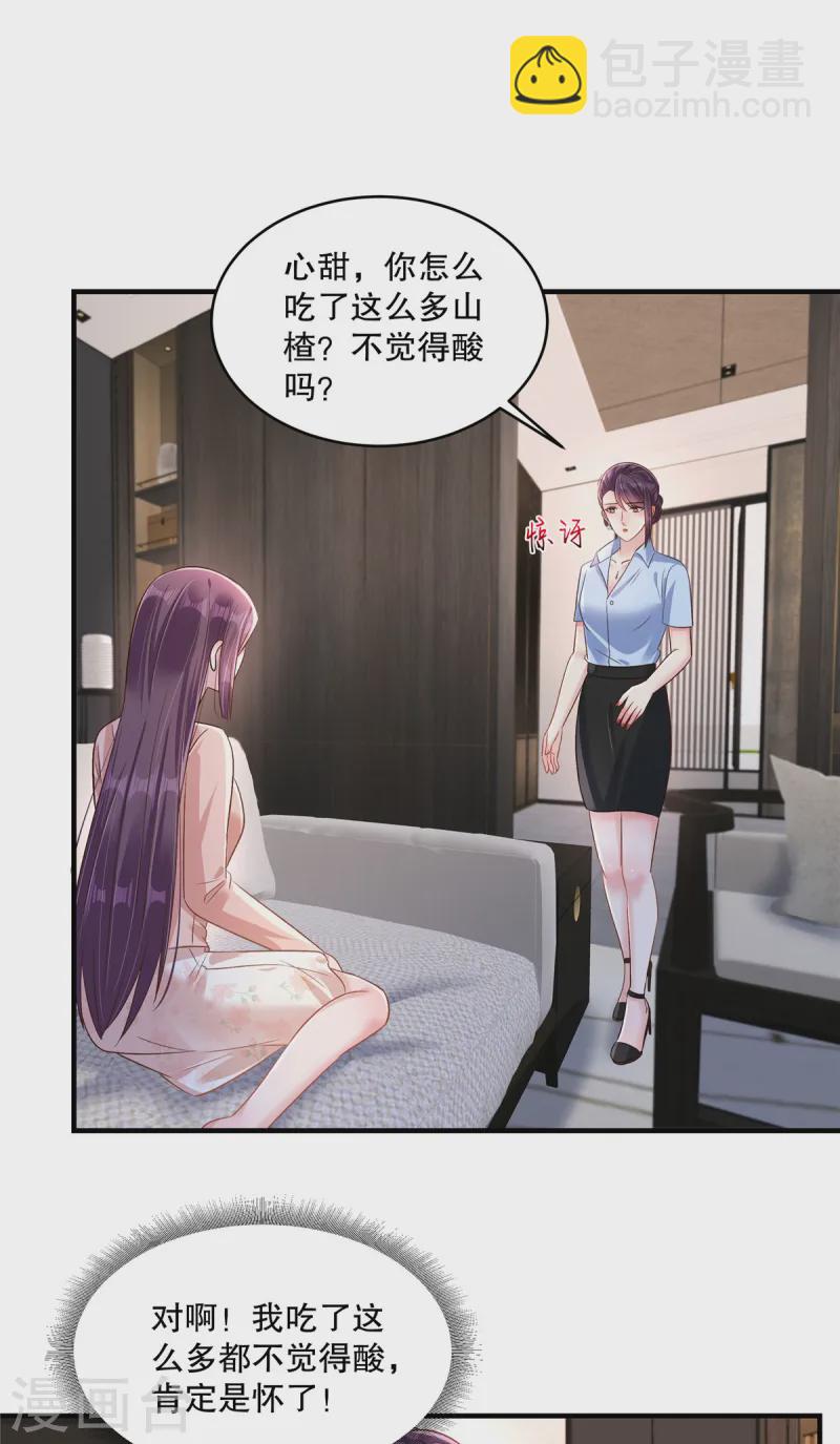 第307话 这次一定能完美解决18