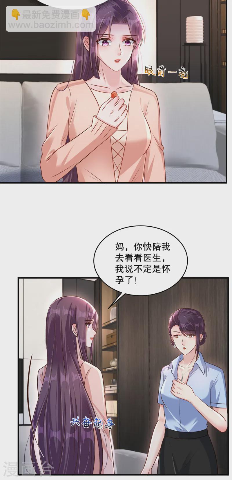 第307话 这次一定能完美解决19
