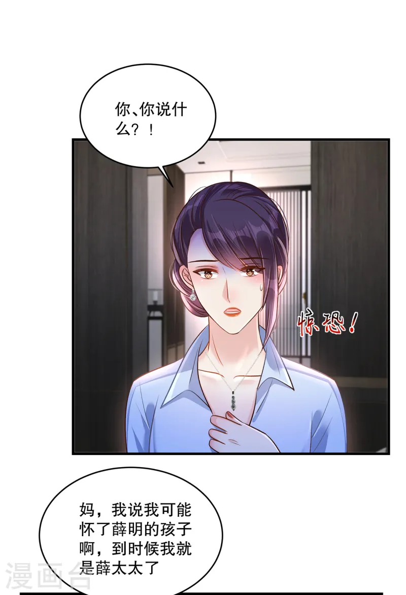 第307话 这次一定能完美解决20