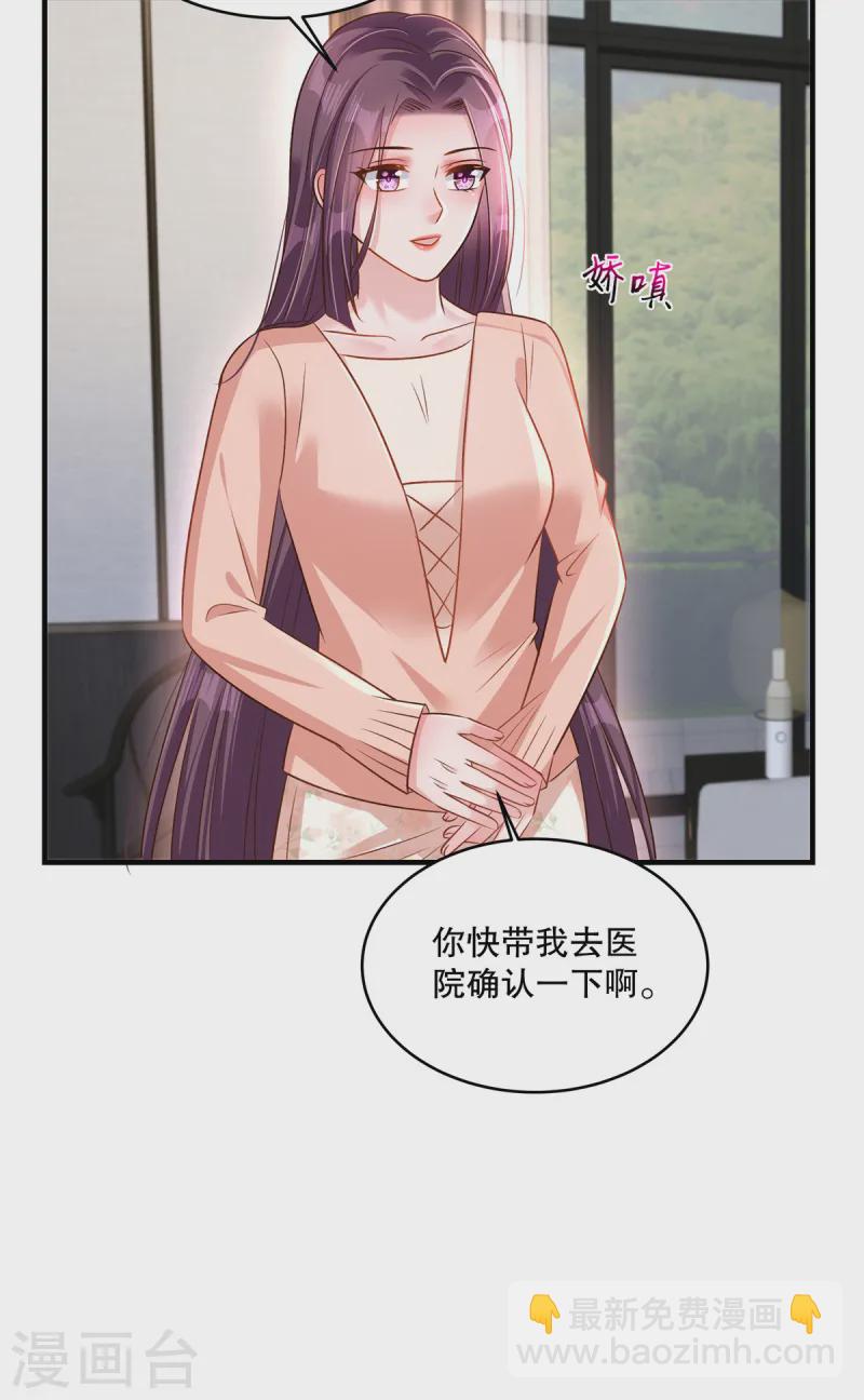 第307话 这次一定能完美解决21