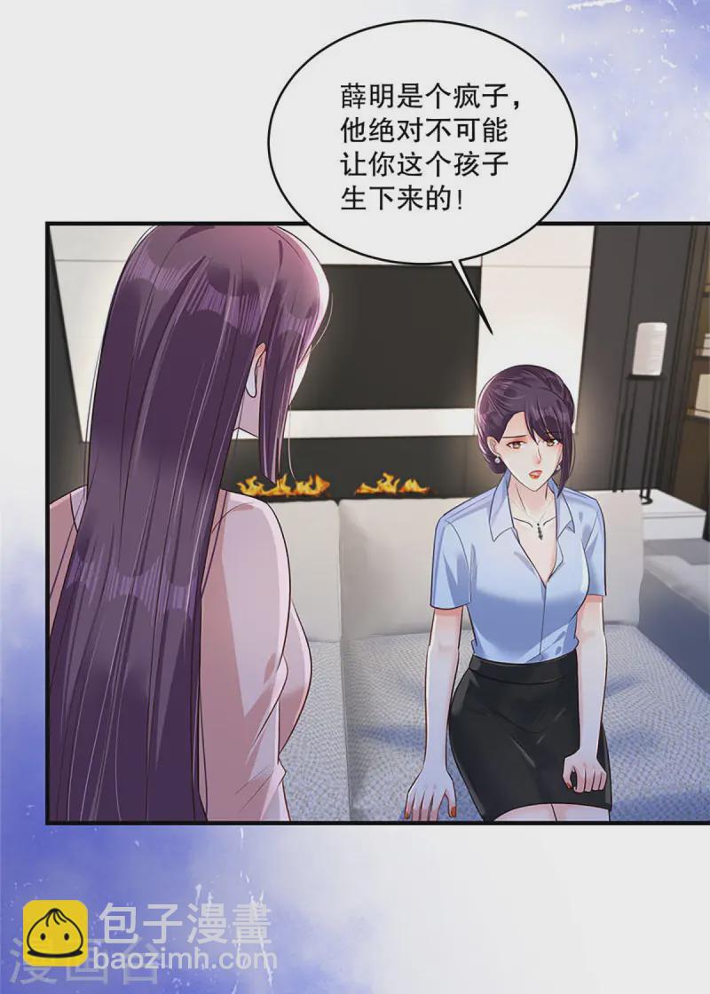 第307话 这次一定能完美解决23