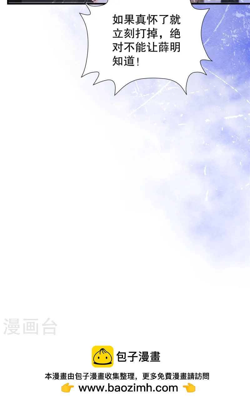 第307话 这次一定能完美解决25