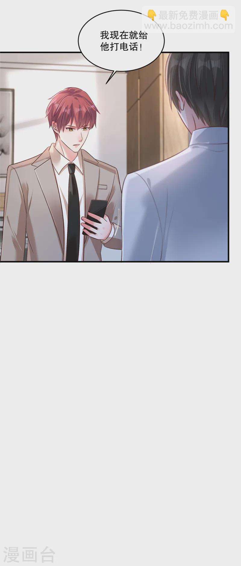 第307话 这次一定能完美解决3