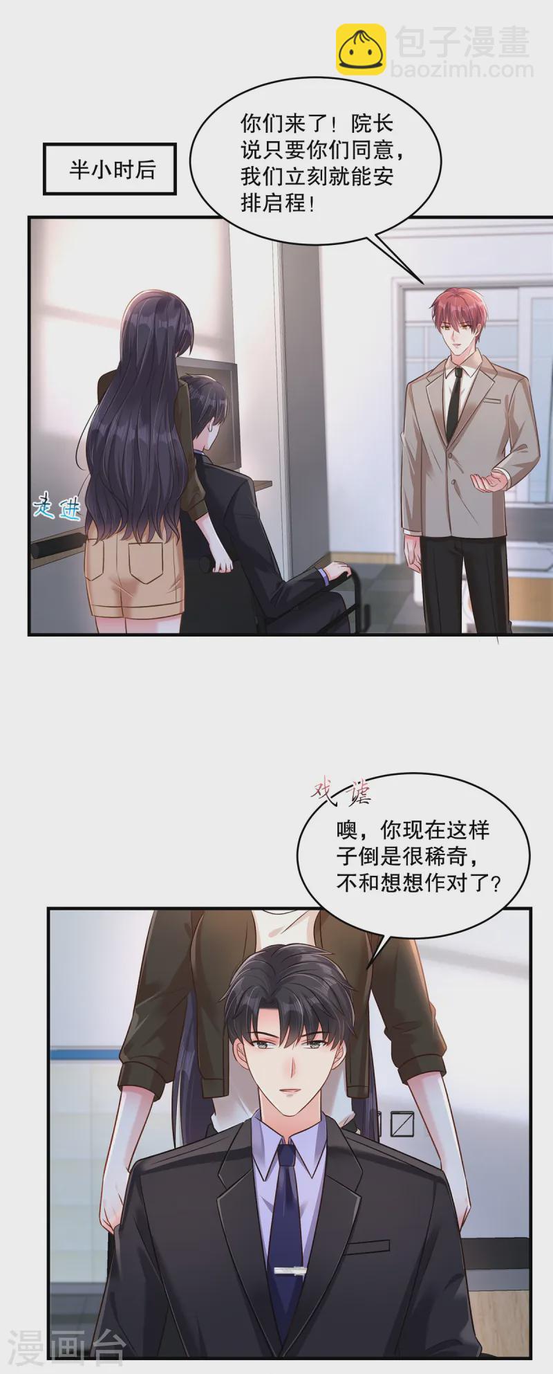 第307话 这次一定能完美解决4