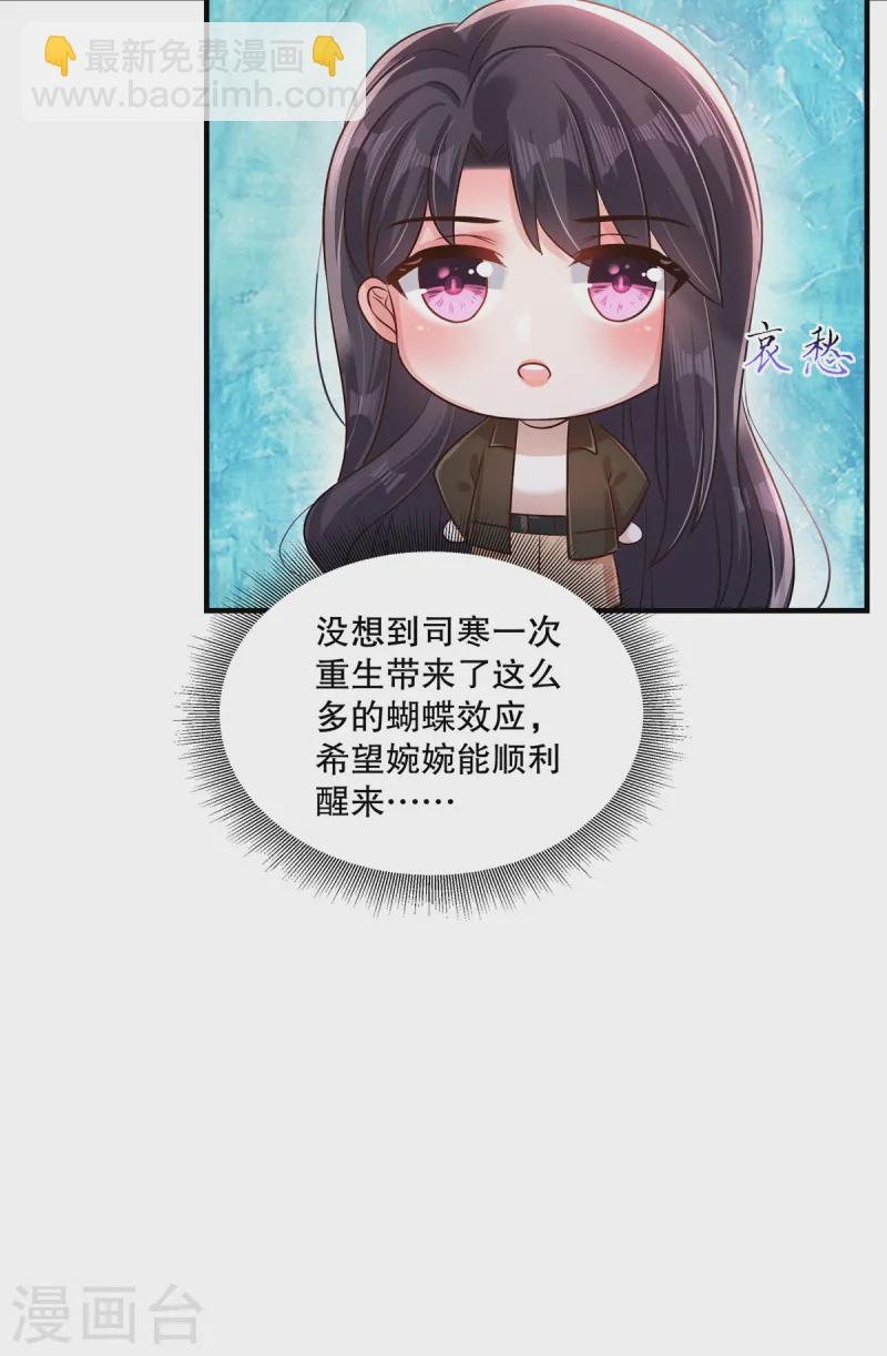 第307话 这次一定能完美解决7