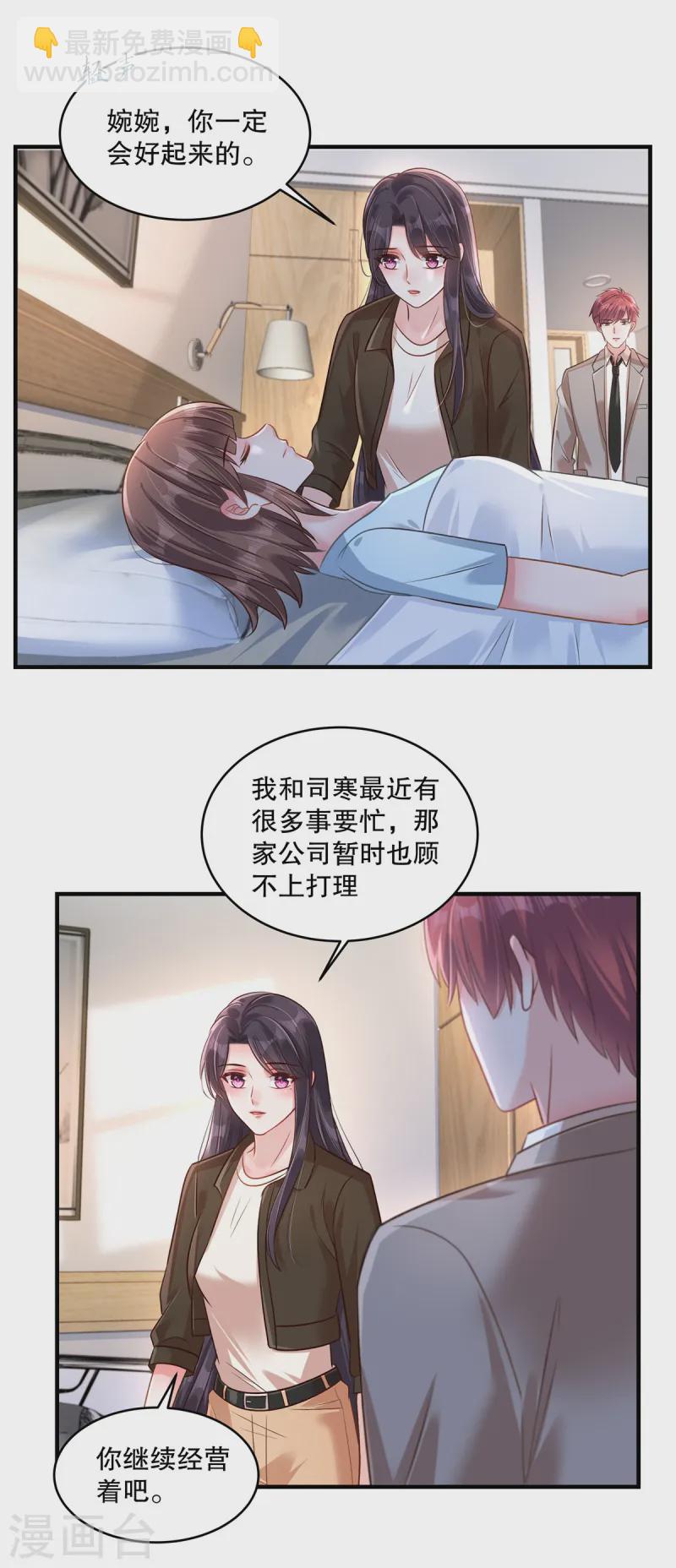 第307话 这次一定能完美解决8