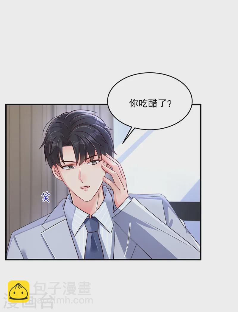 第309话 你个傻孩子3