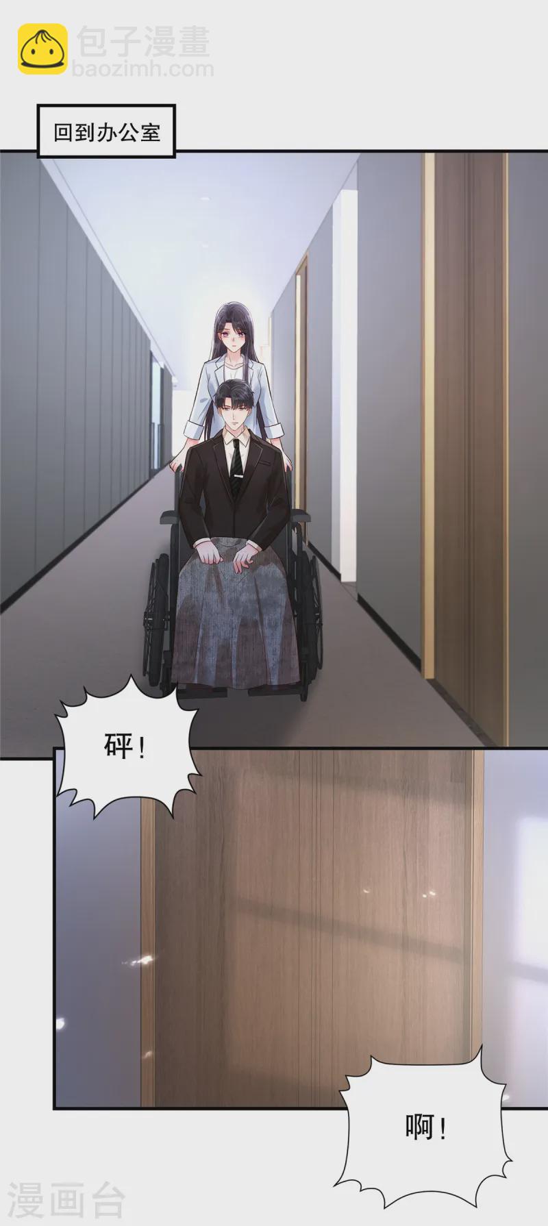 第310话 你把她解决了？17