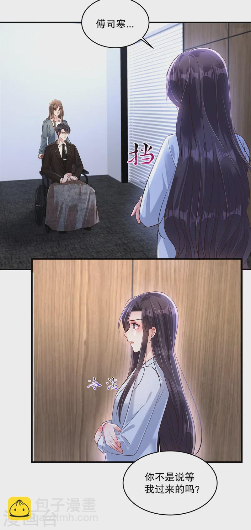 第310话 你把她解决了？4