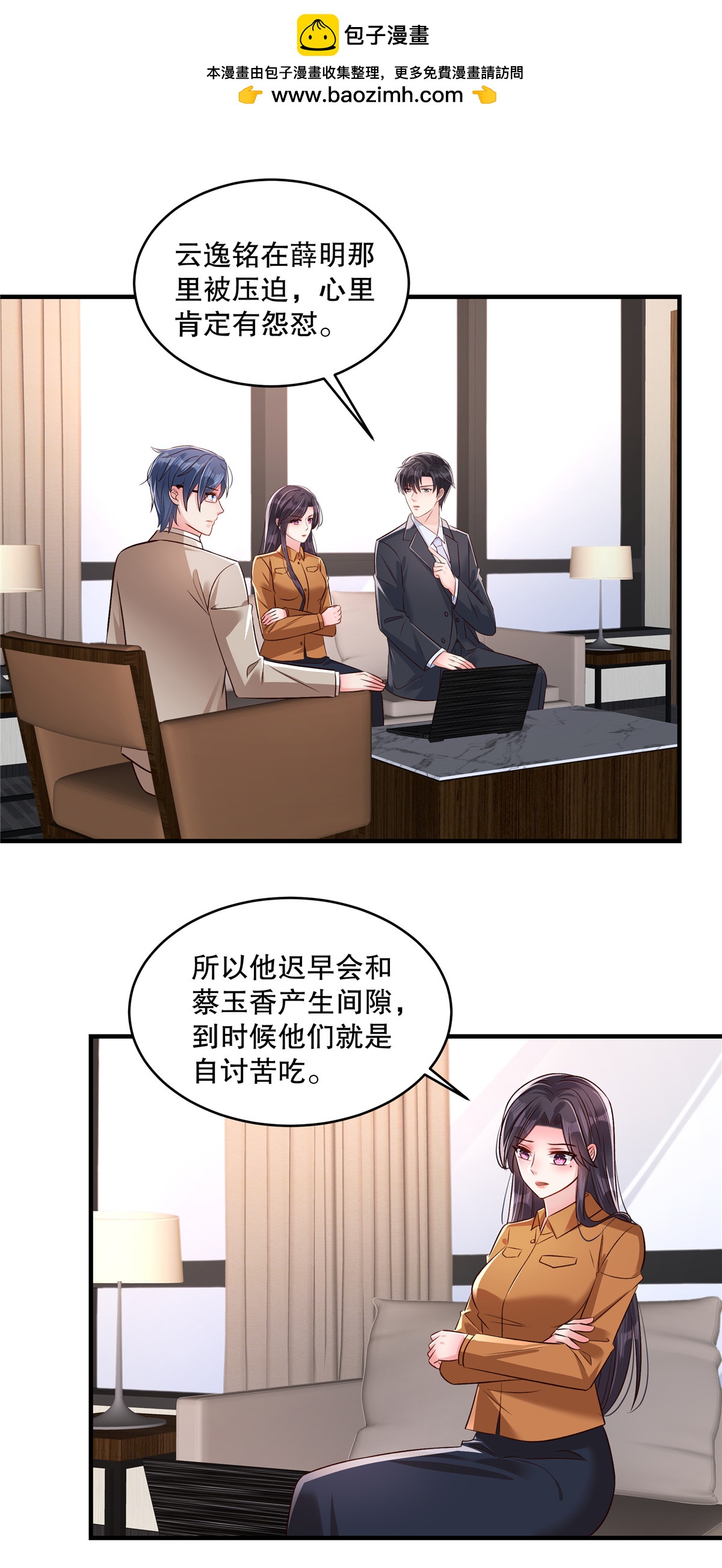 第331话 救火！快救火！1
