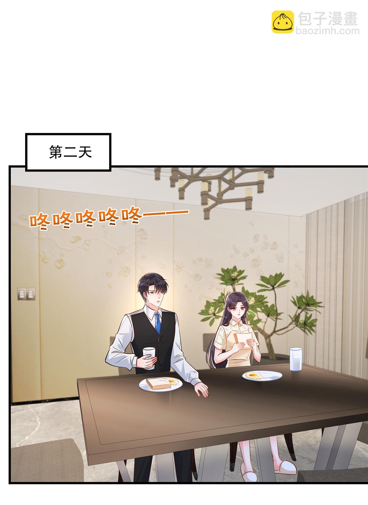 第331话 救火！快救火！12