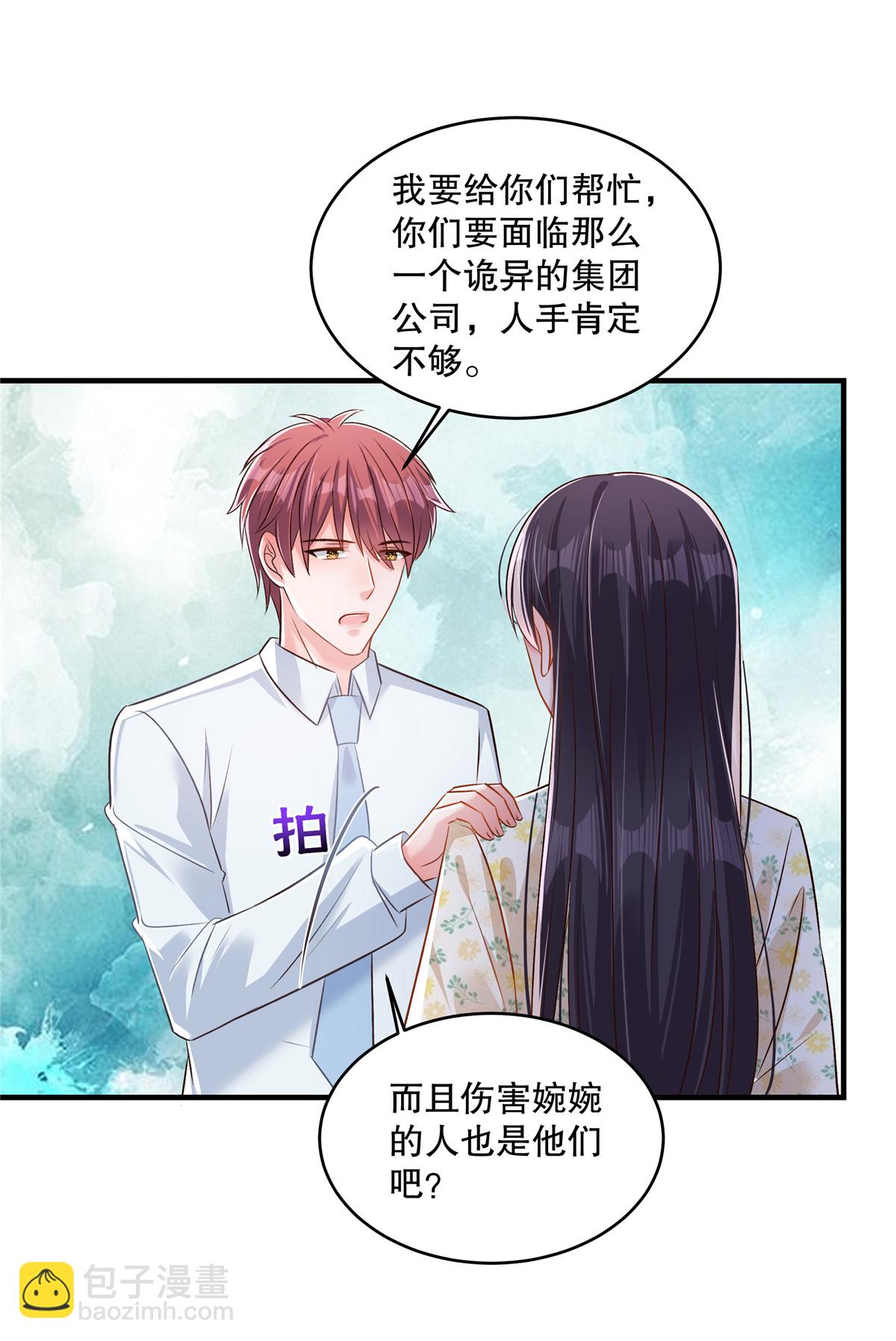 第331话 救火！快救火！16