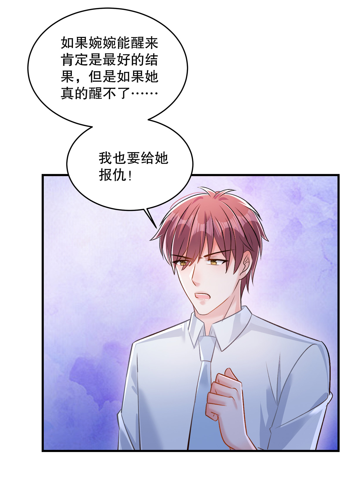 第331话 救火！快救火！17
