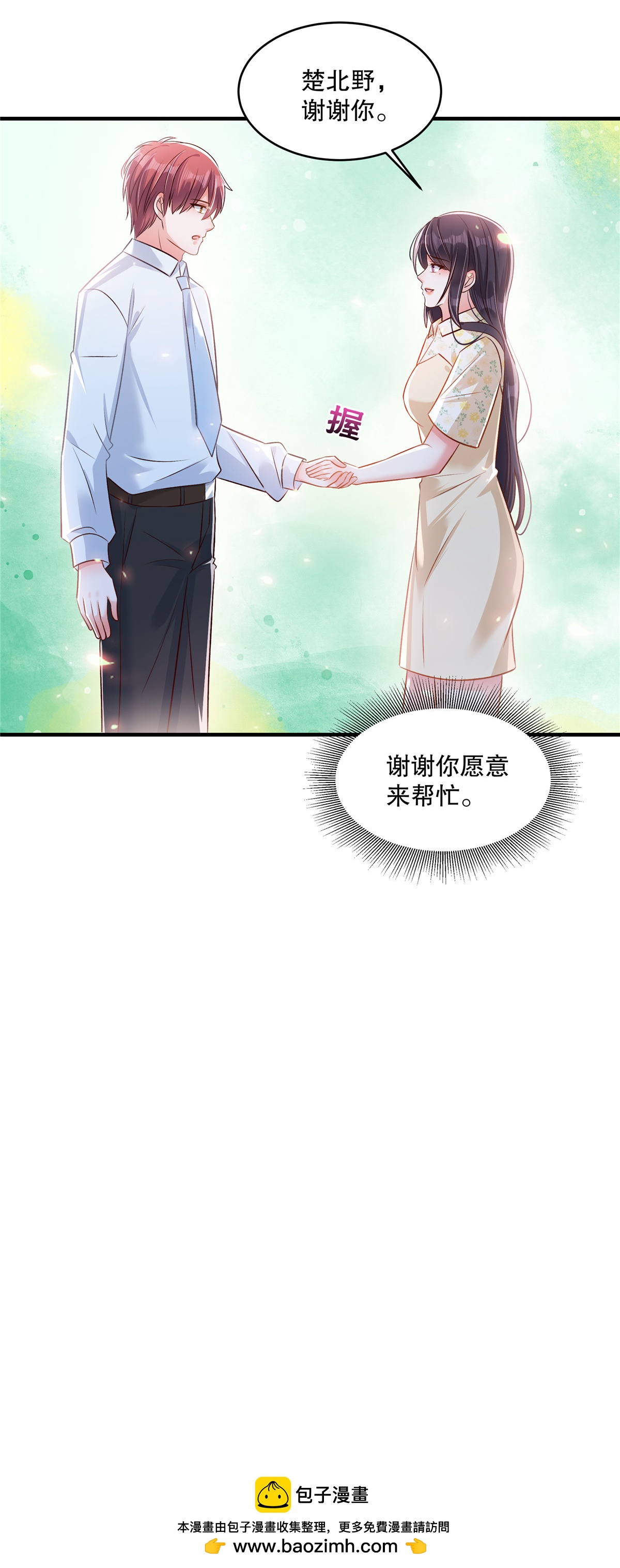 第331话 救火！快救火！21