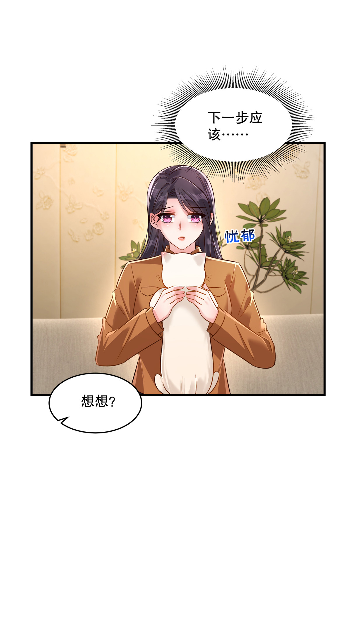 第331话 救火！快救火！5