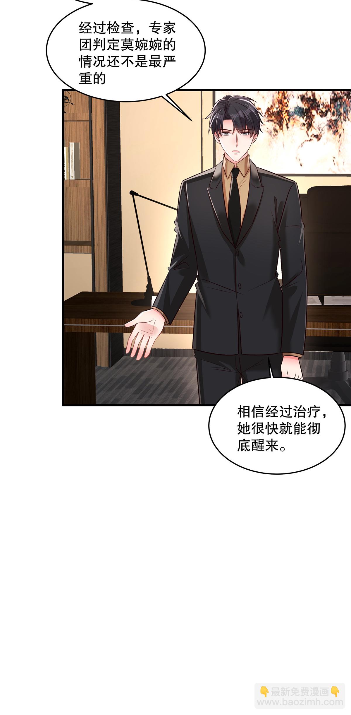 第340话 我都听你的11