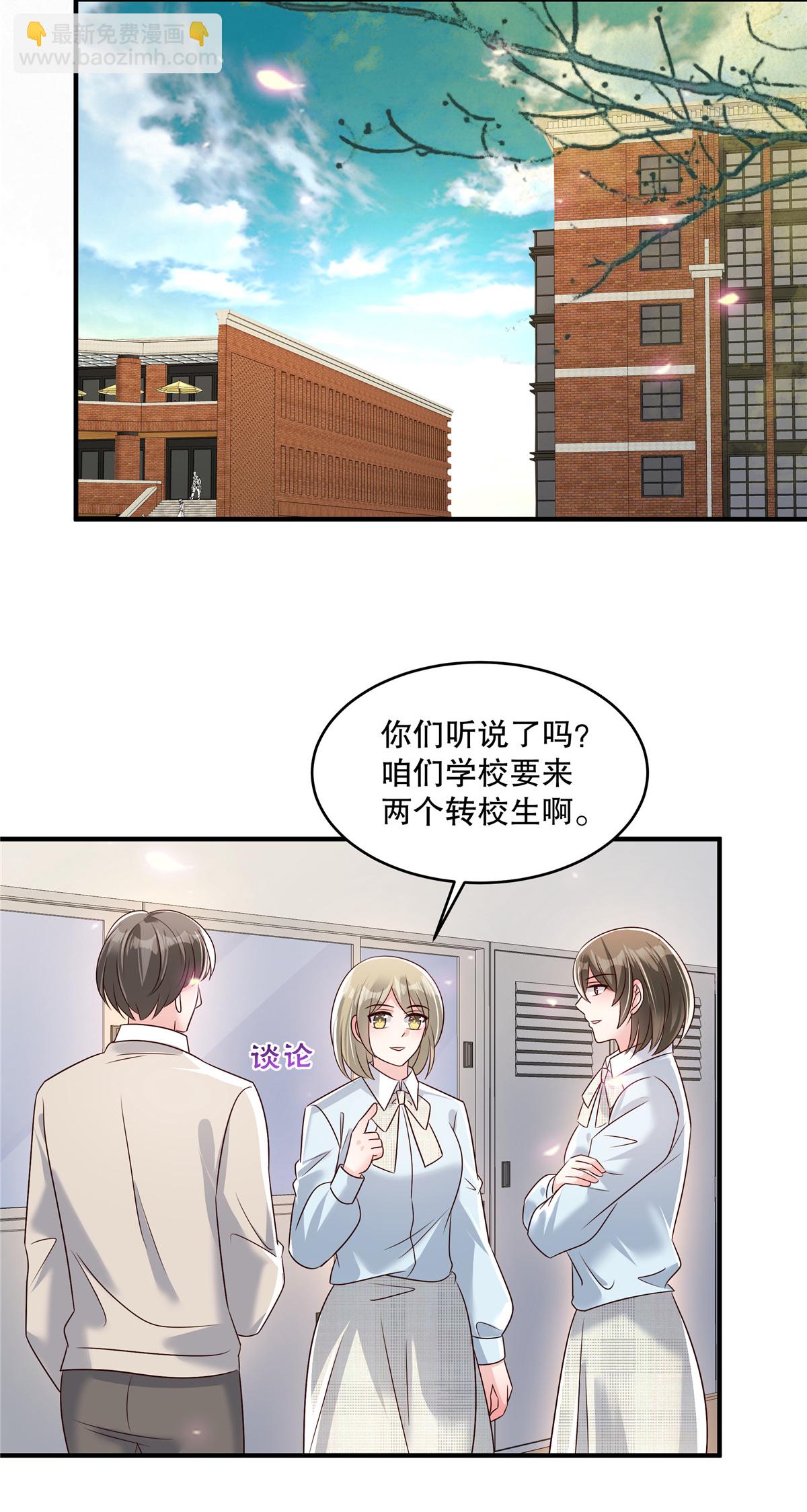 第342话 少爷那边出状况了10