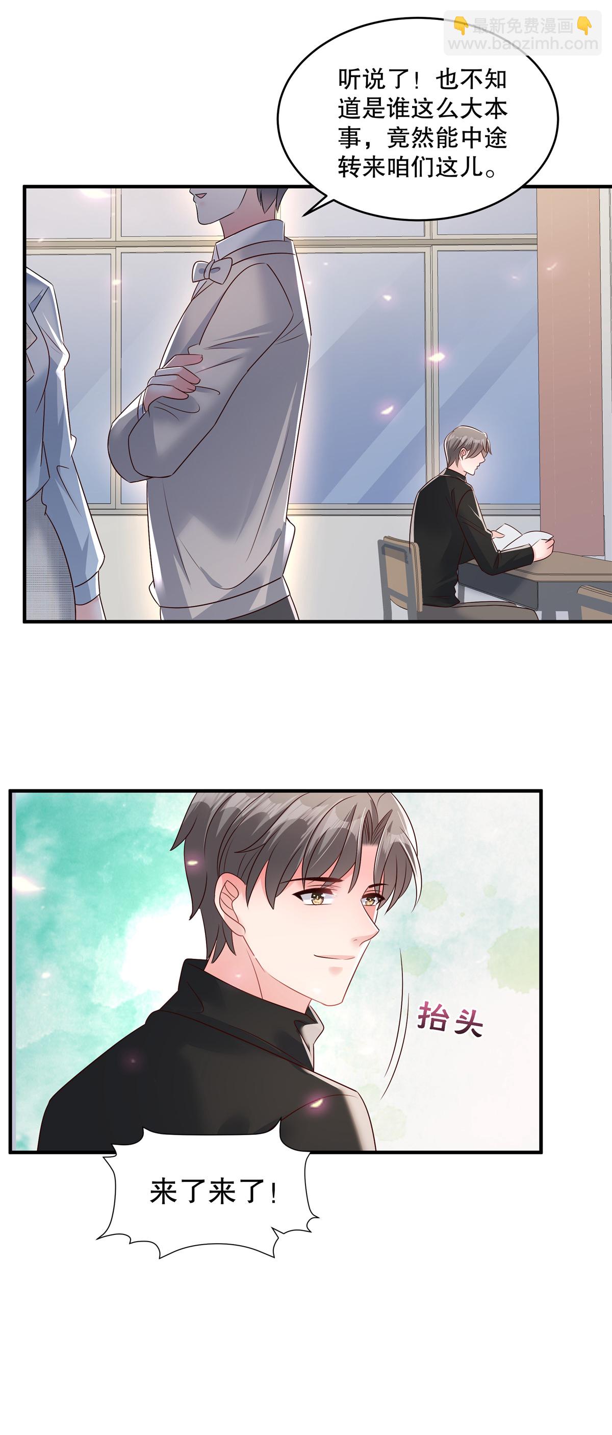 第342话 少爷那边出状况了11