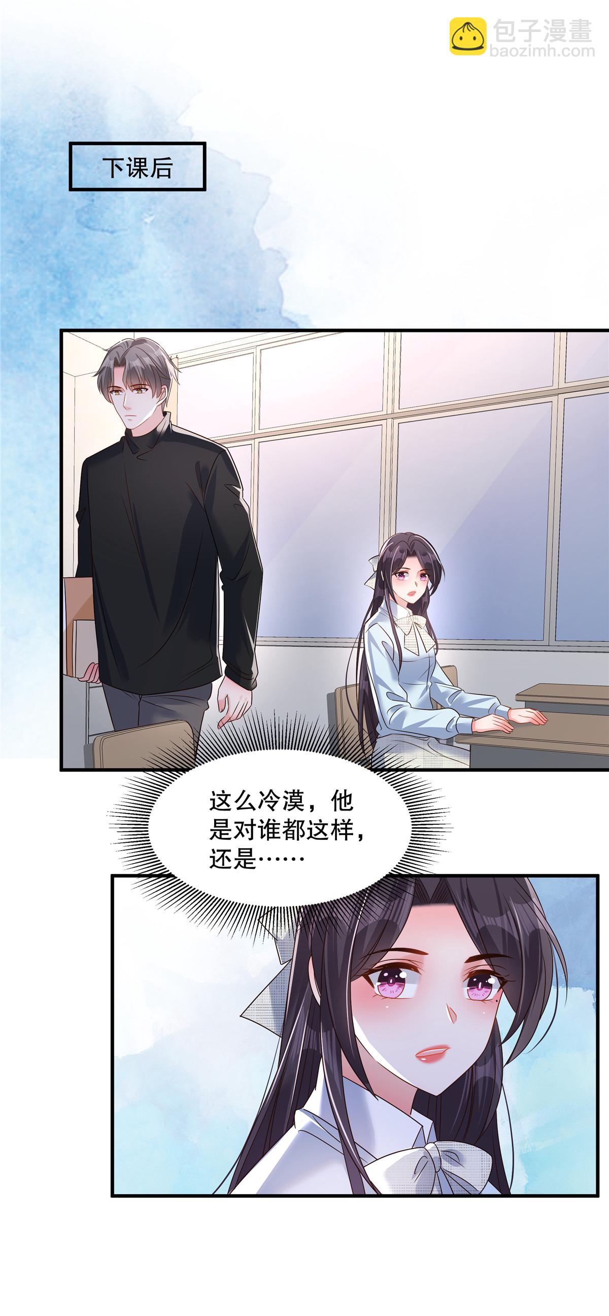第342话 少爷那边出状况了18