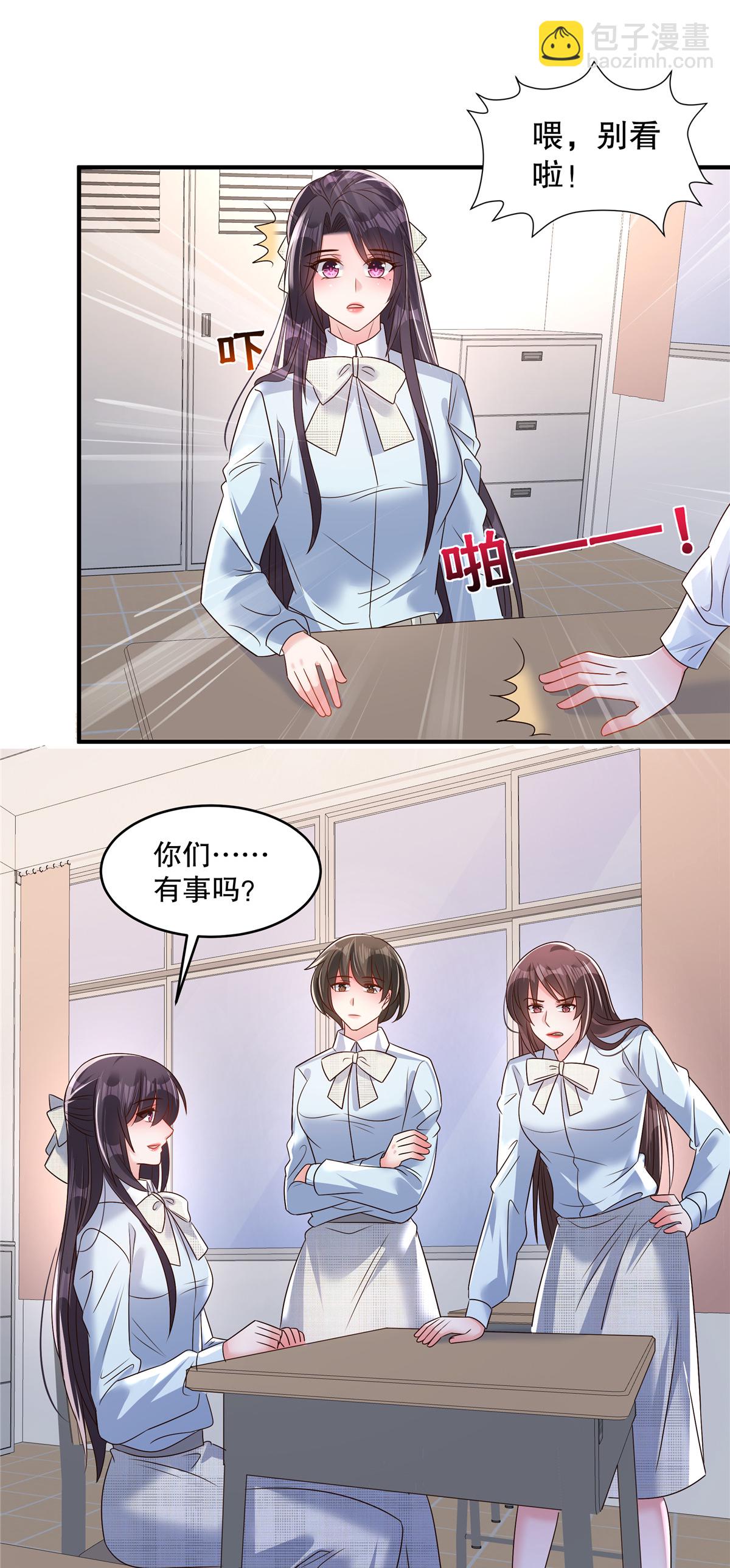 第342话 少爷那边出状况了19