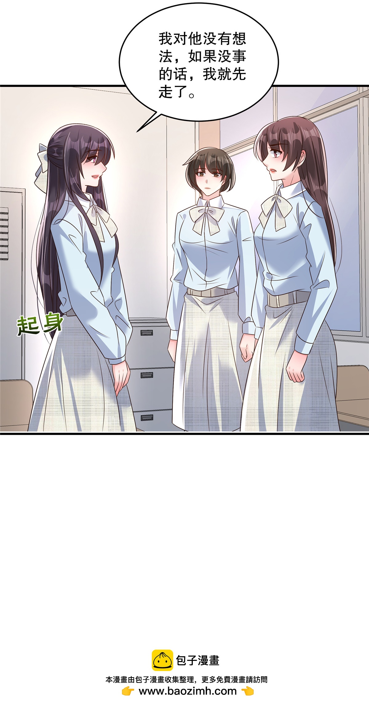 第342话 少爷那边出状况了22