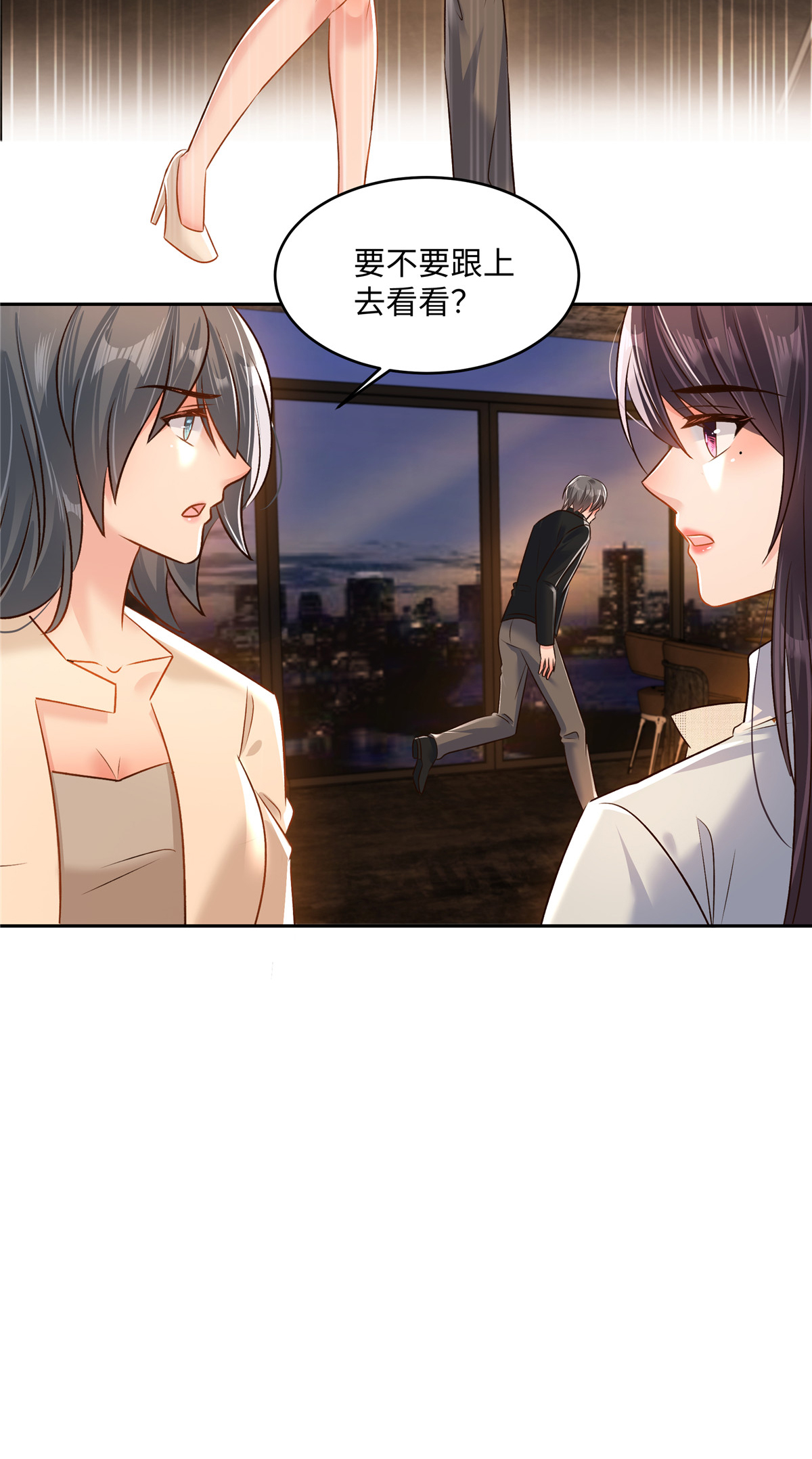 第347话 滚远点，你熏着我了10