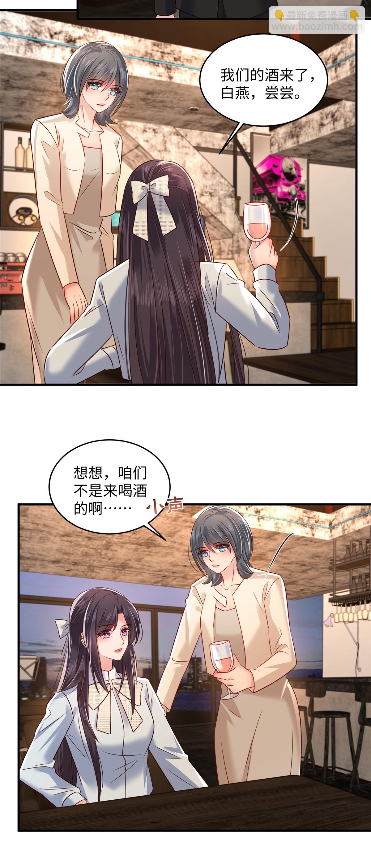 第347话 滚远点，你熏着我了2